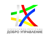 Logo_Dobro_Upravlenie.png