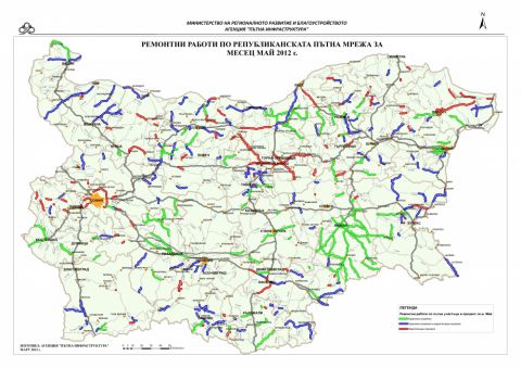 Ремонтни работи по РПМ - Май 2012