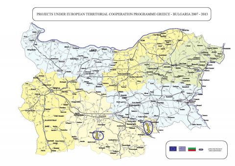 Проекти по програма за трансгранично сътрудничество България-Гърция